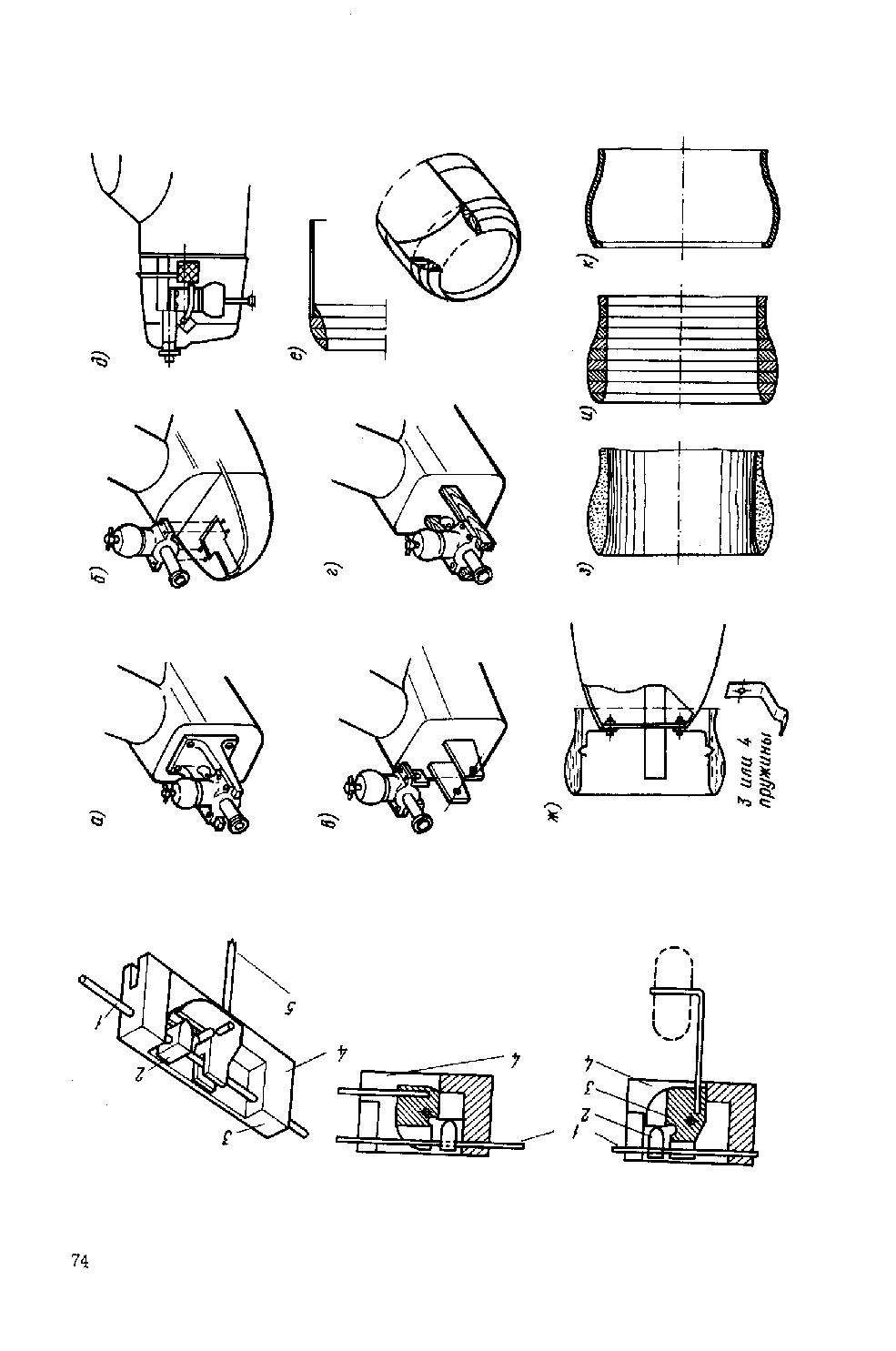 cтр. 074