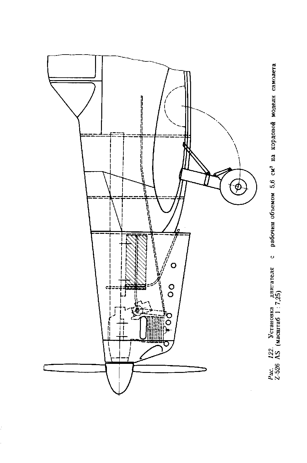 cтр. 096