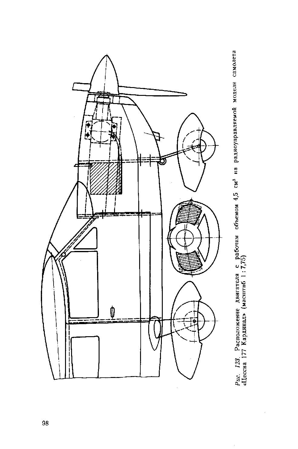 cтр. 098