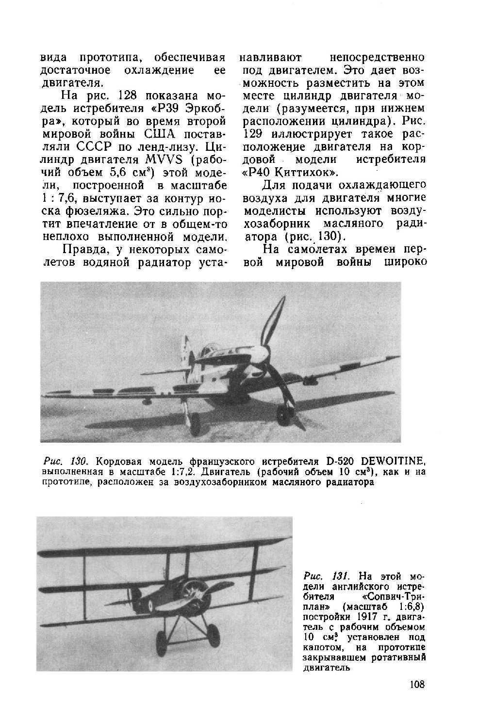 cтр. 103