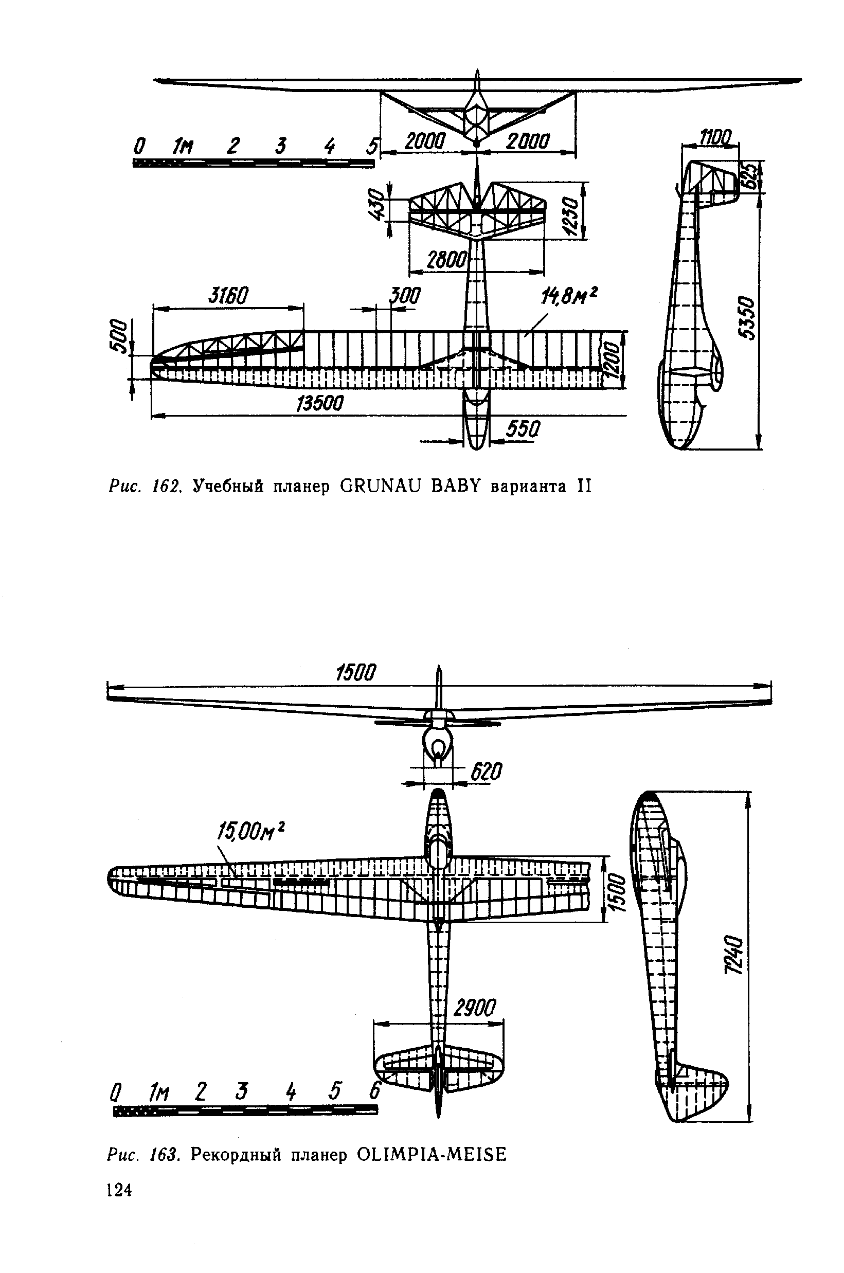 cтр. 124