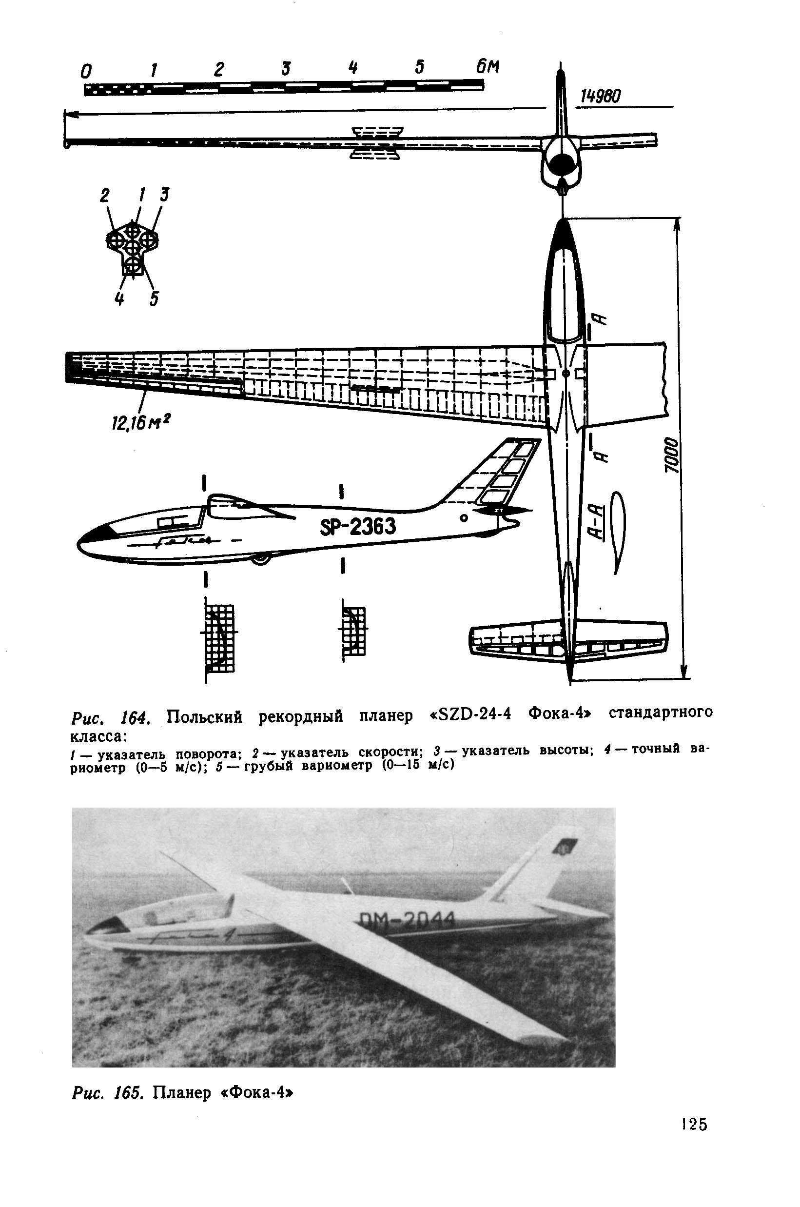 cтр. 125