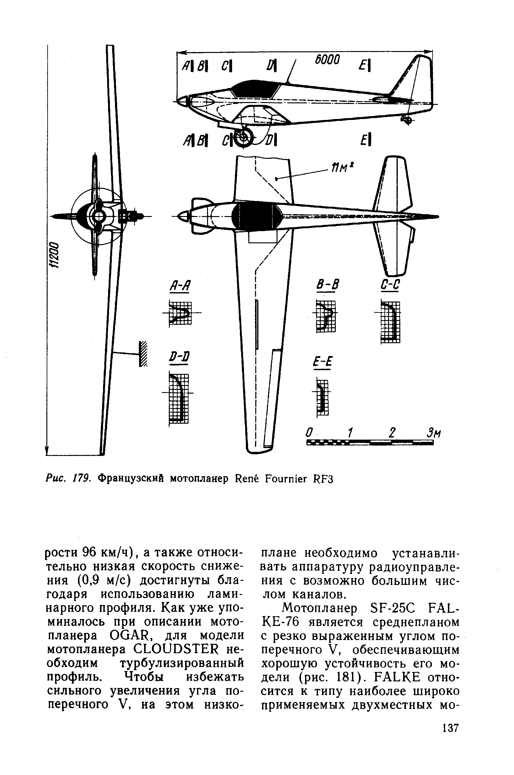 cтр. 137