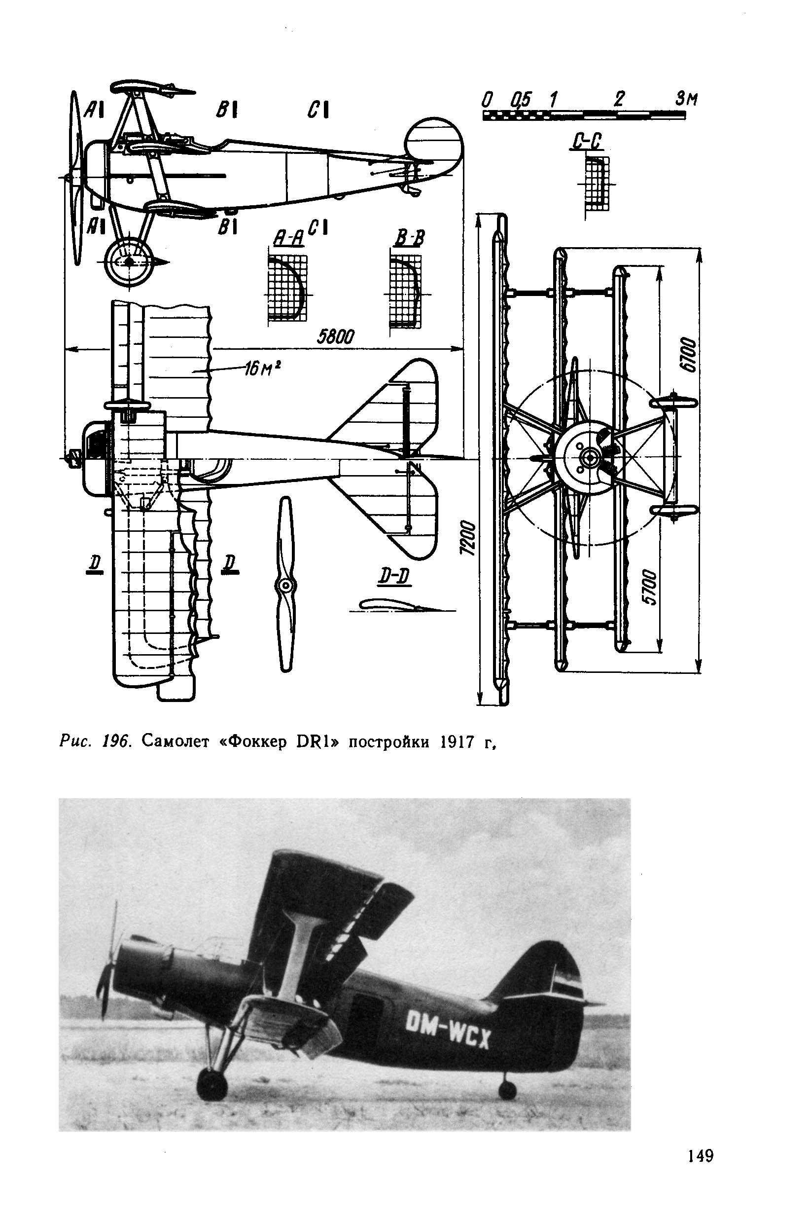 cтр. 149