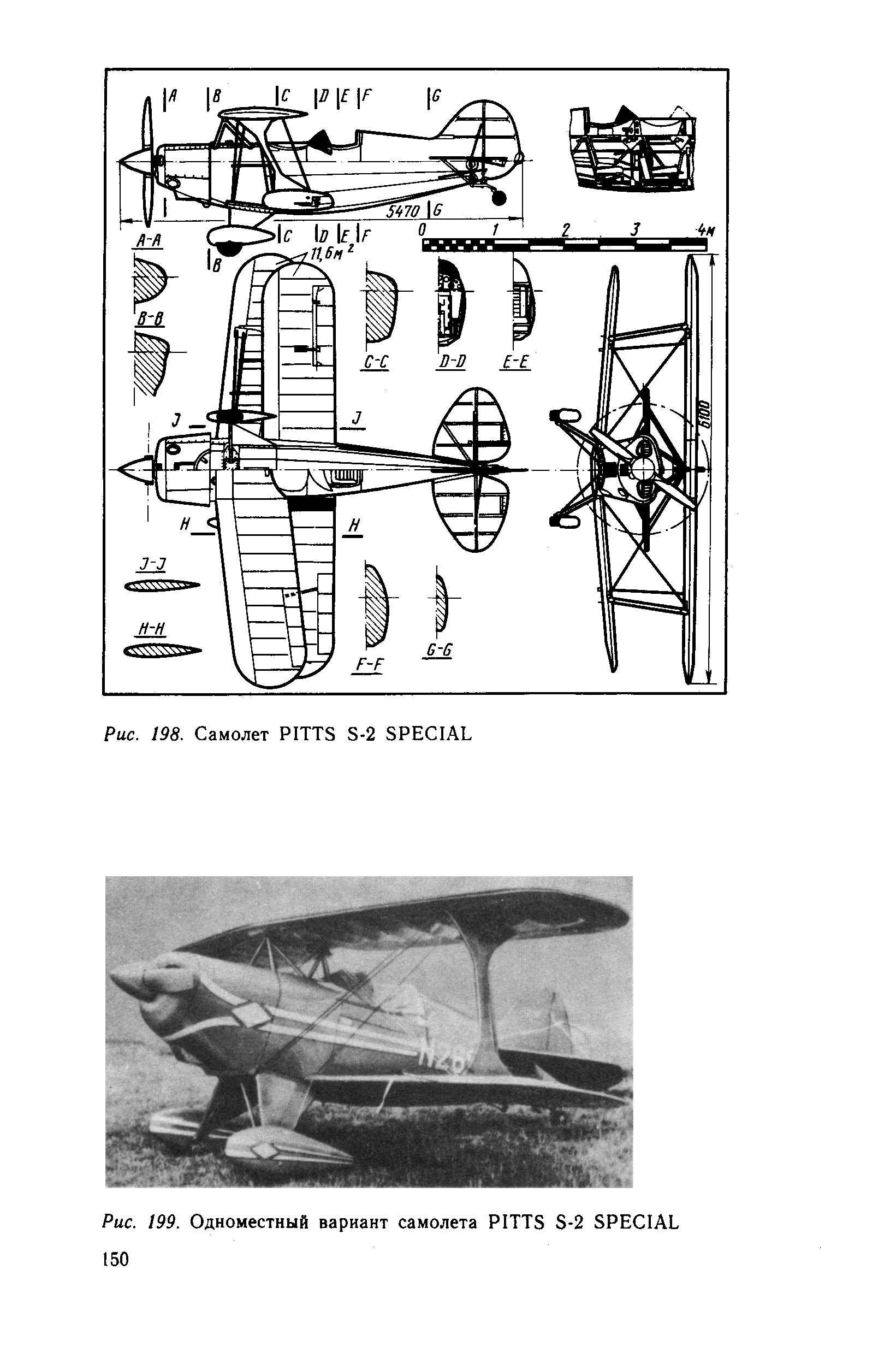 cтр. 150