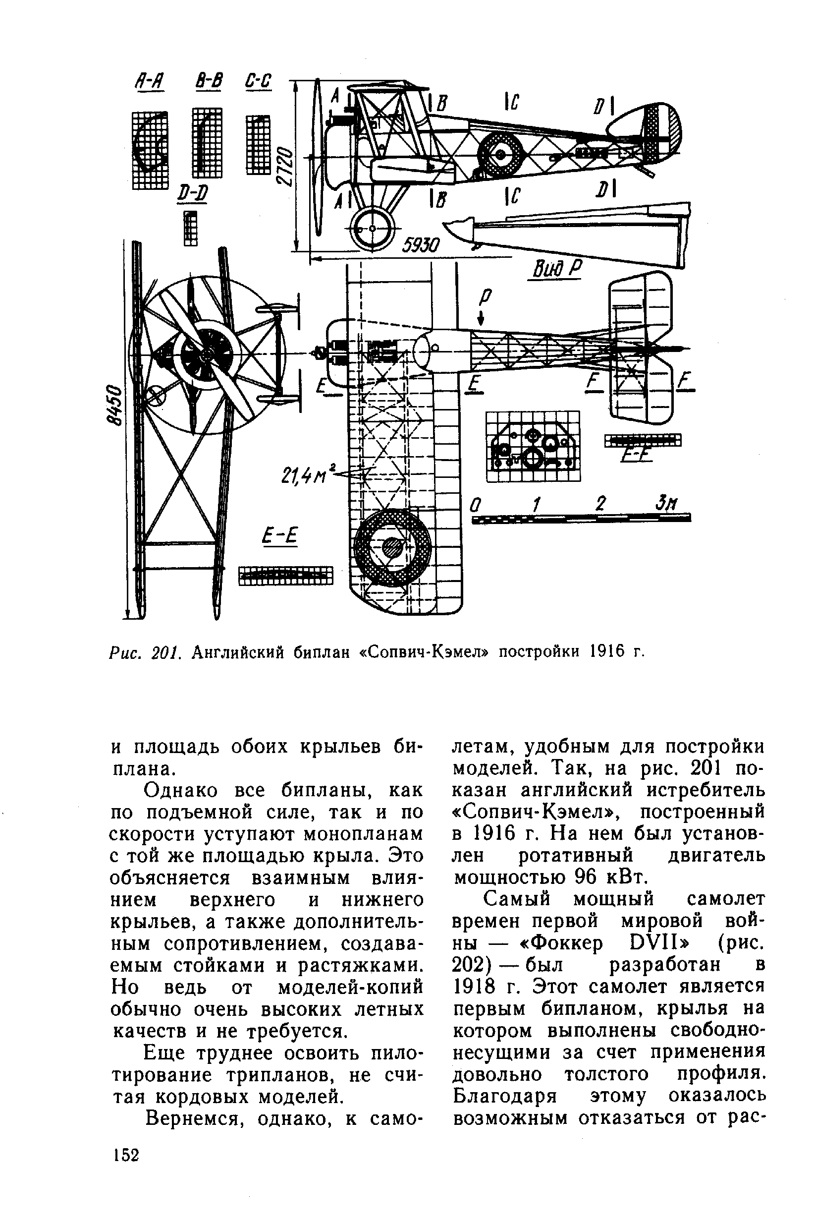 cтр. 152