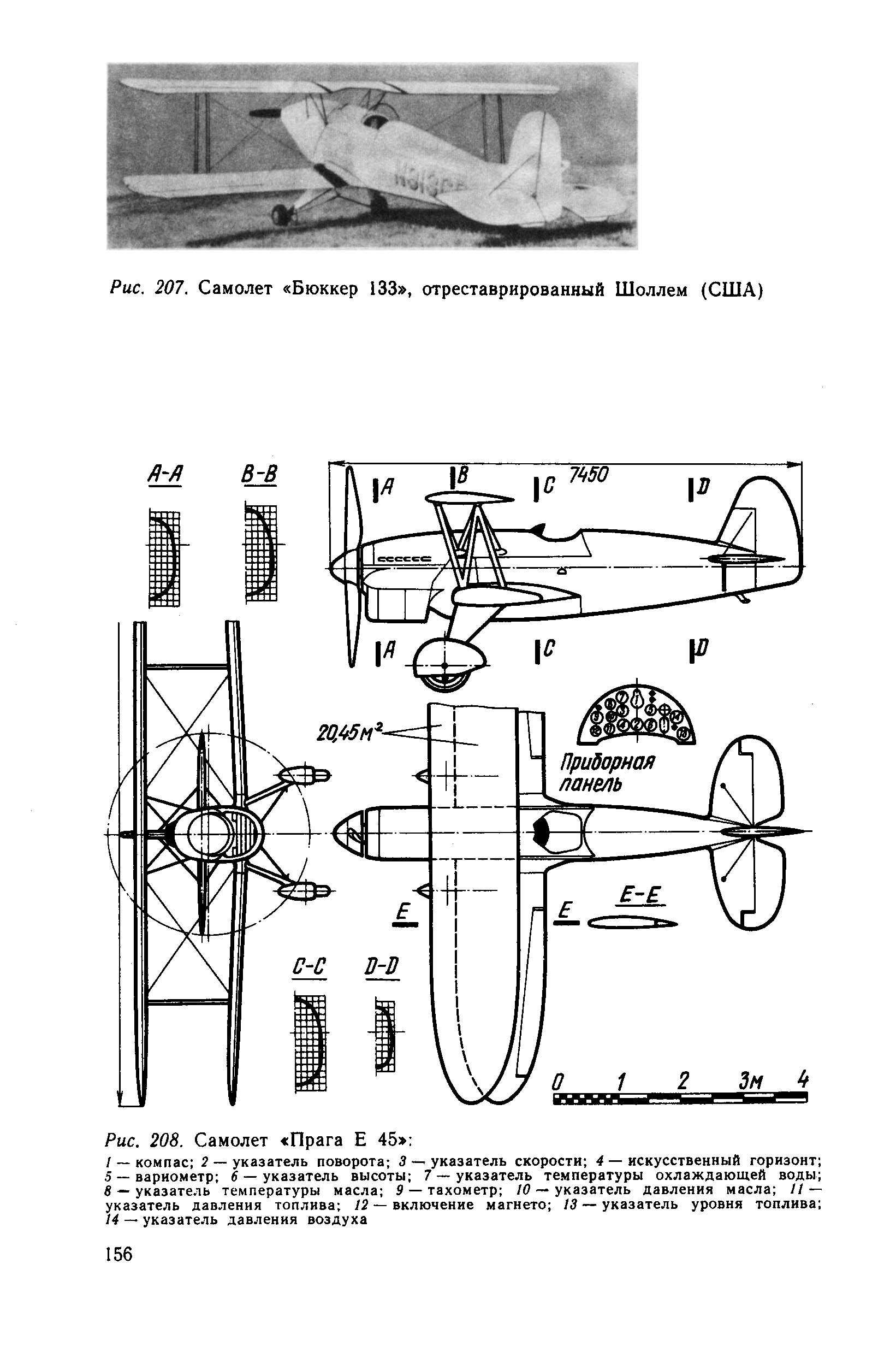 cтр. 156