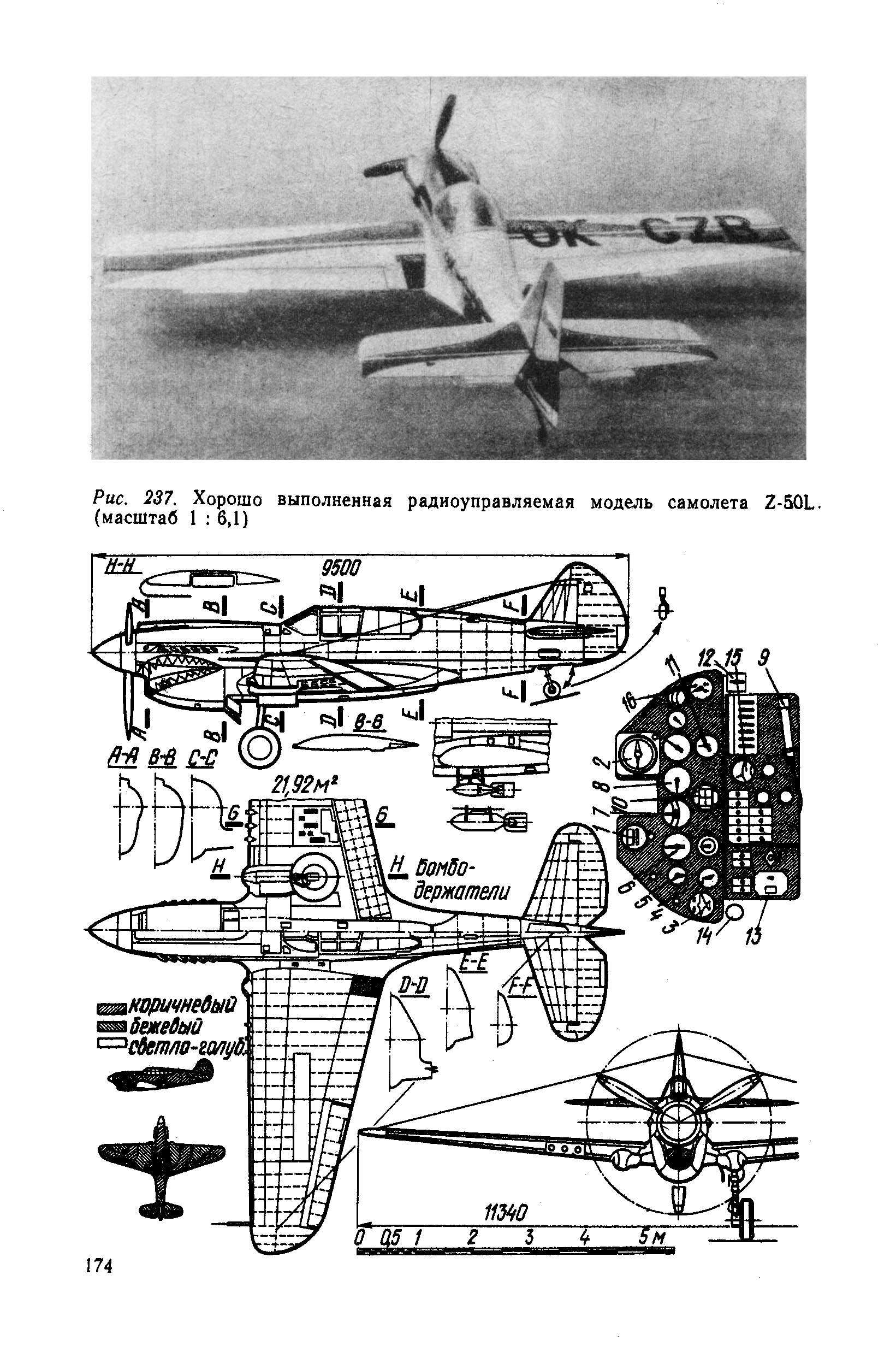 cтр. 174