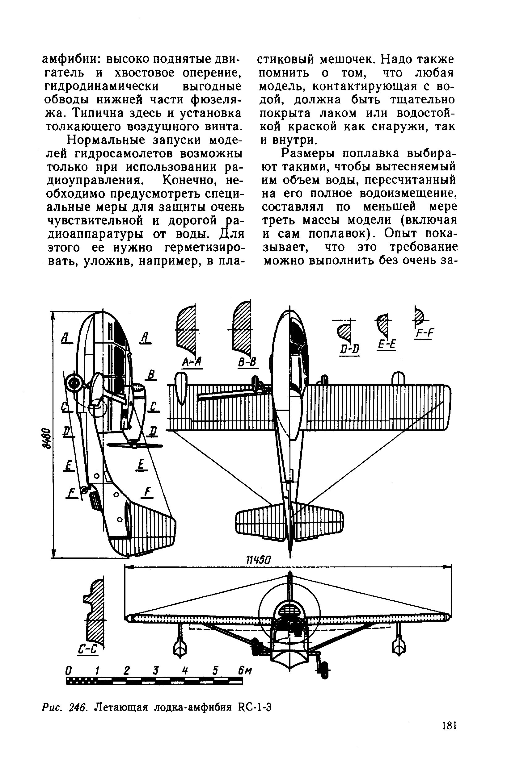 cтр. 181