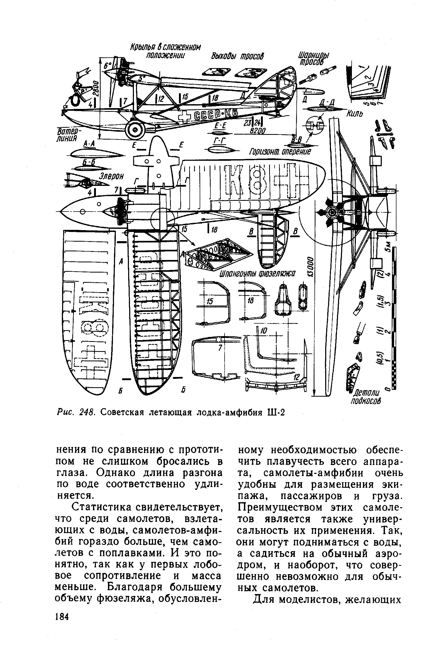 cтр. 184