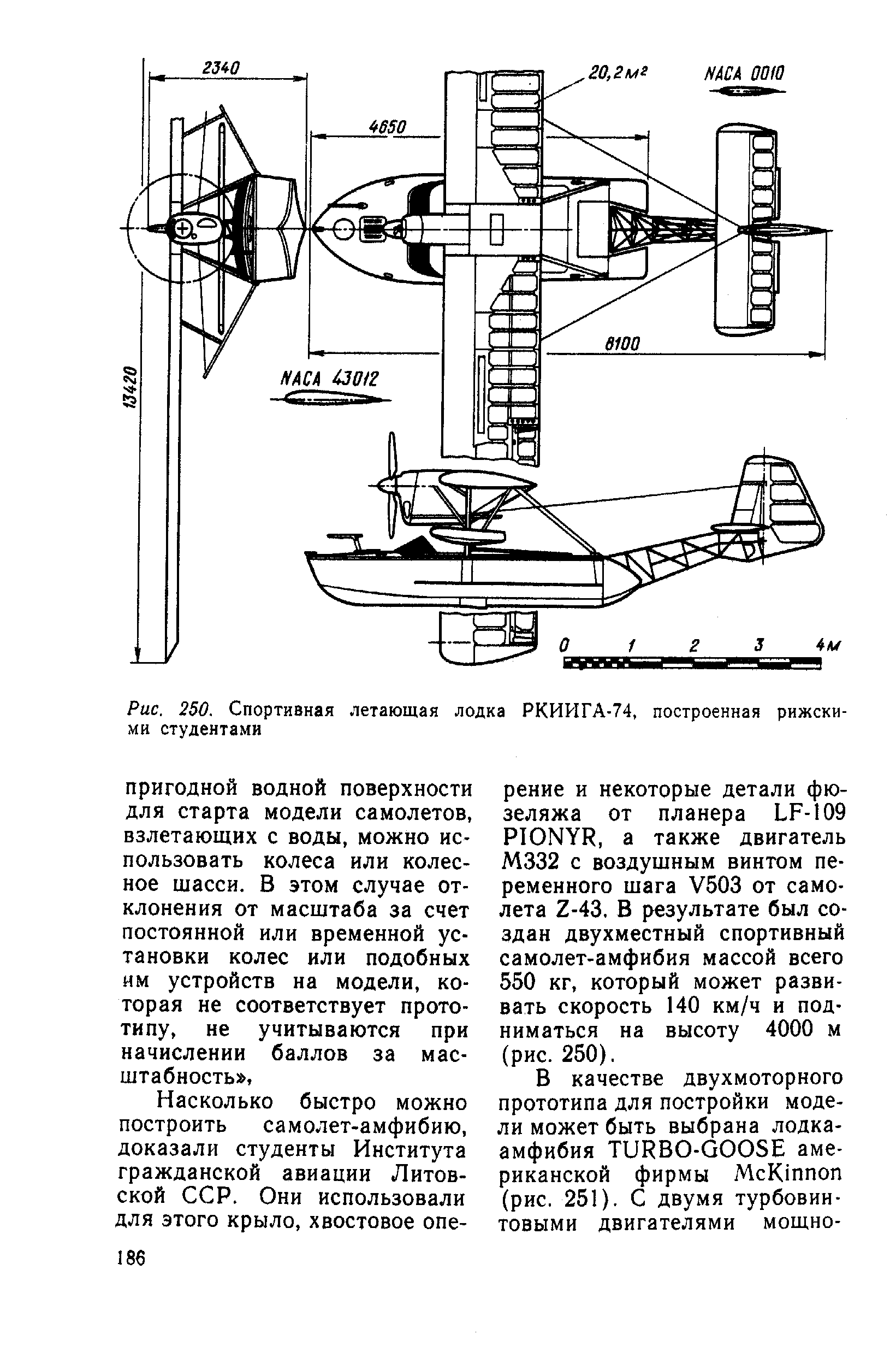 cтр. 186