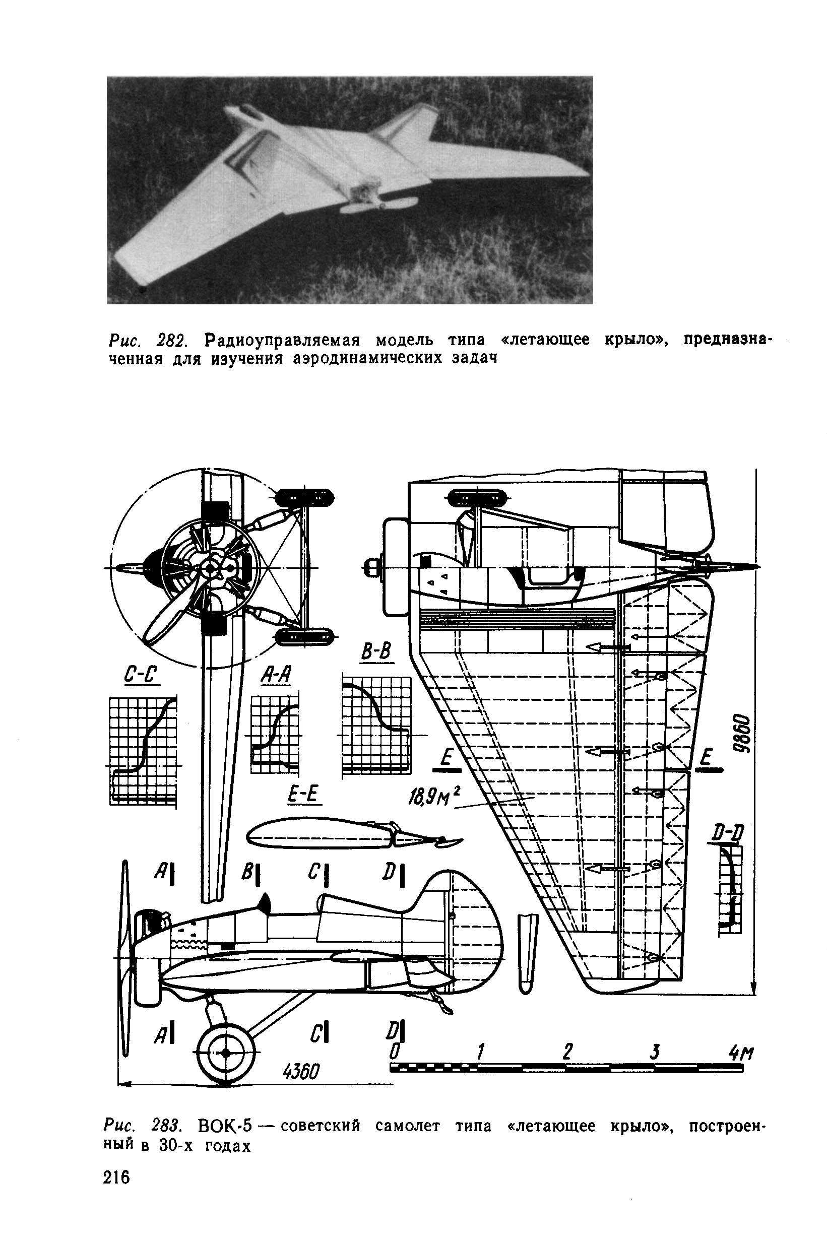 cтр. 216