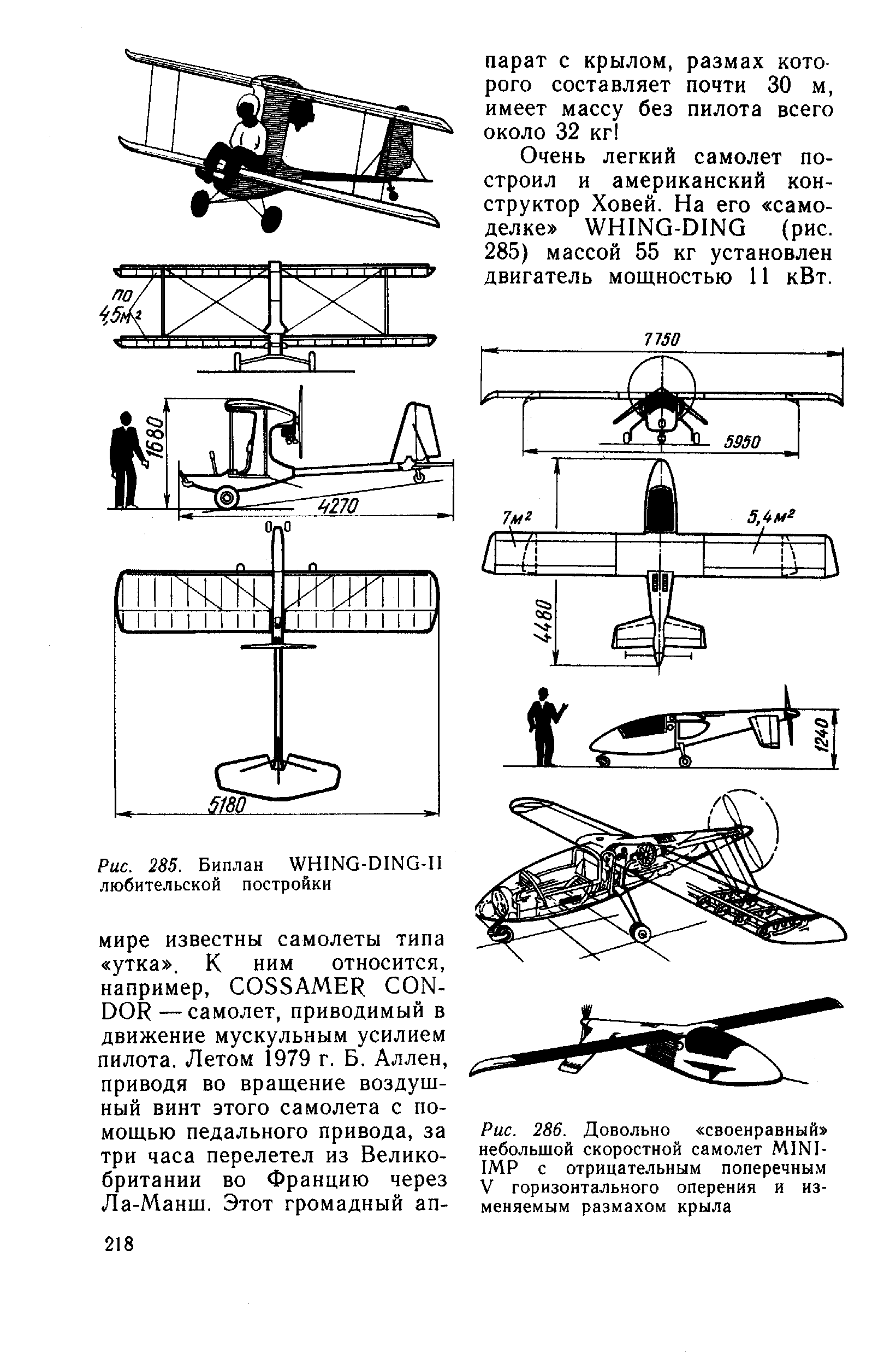 cтр. 218