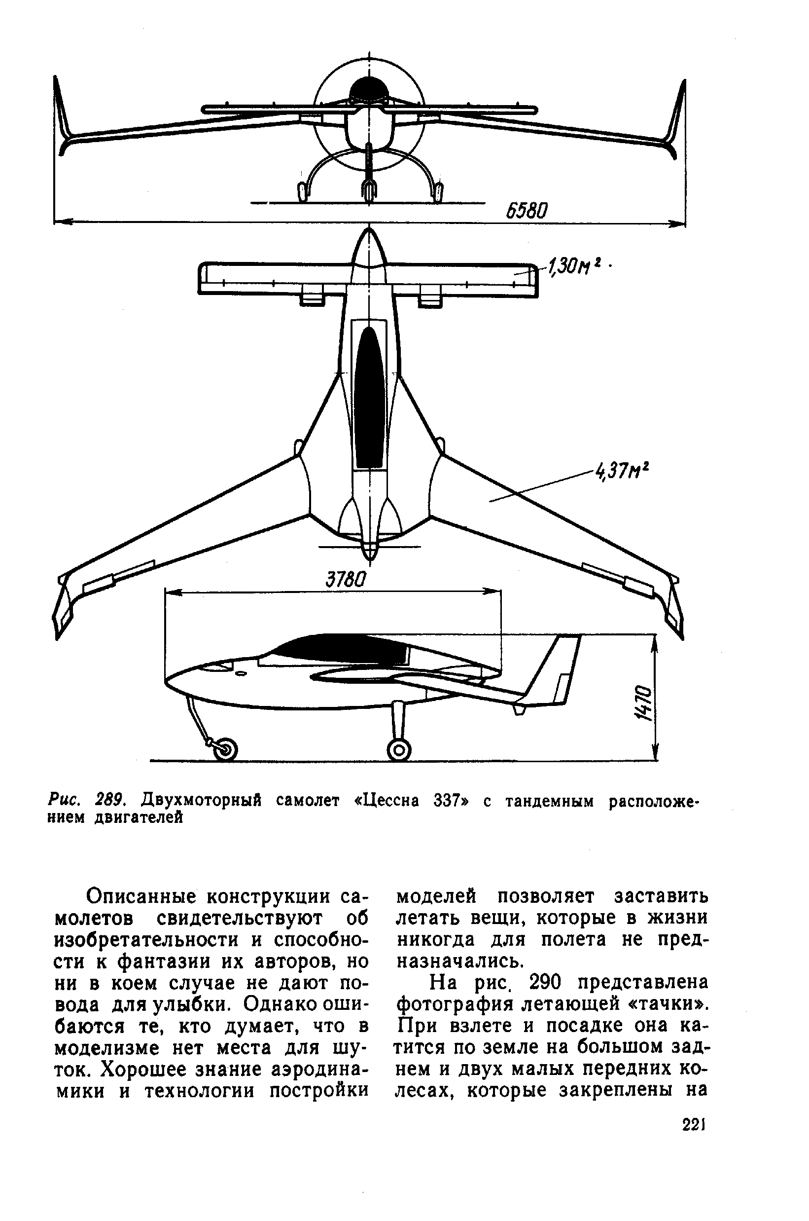 cтр. 221