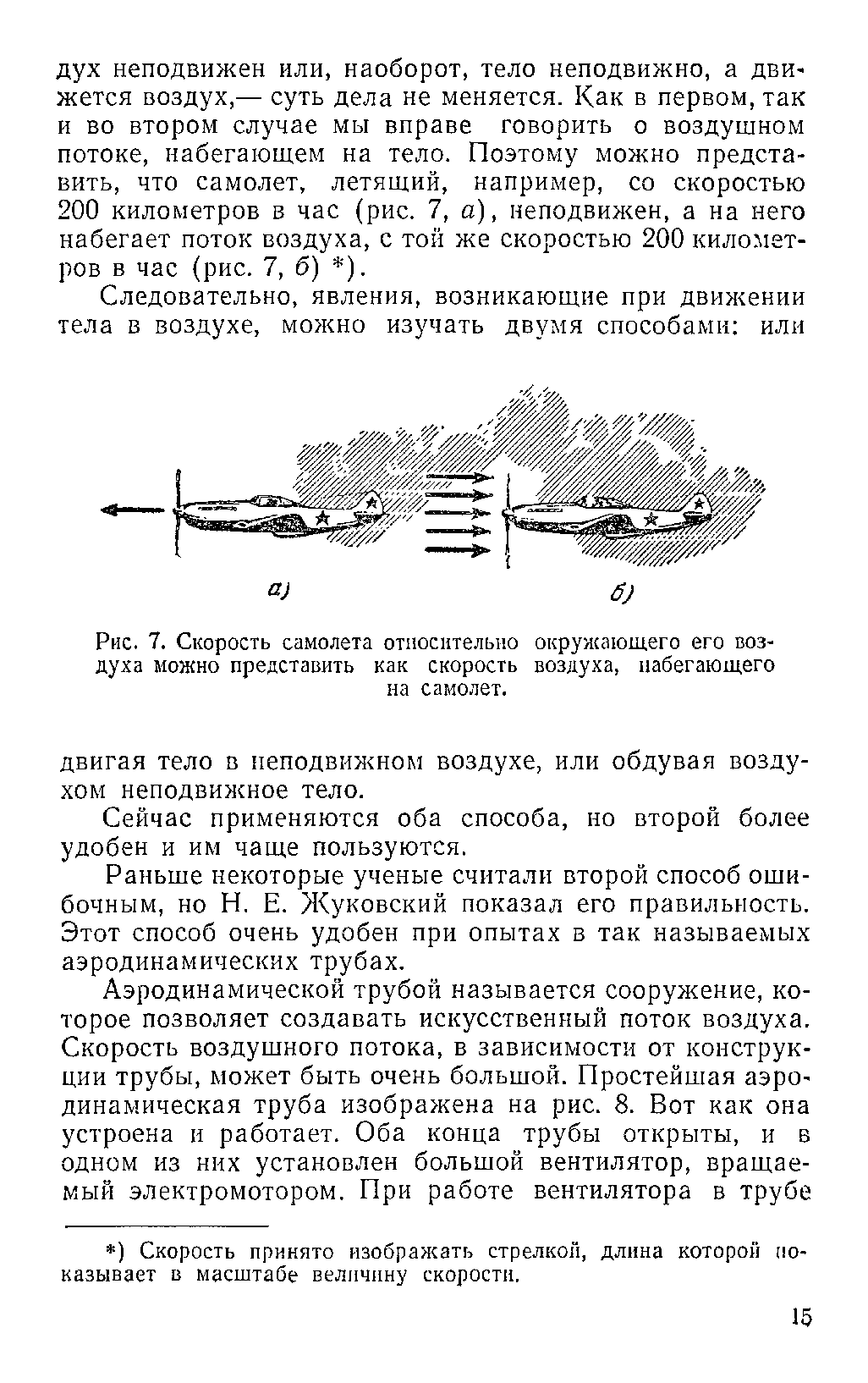 cтр. 015