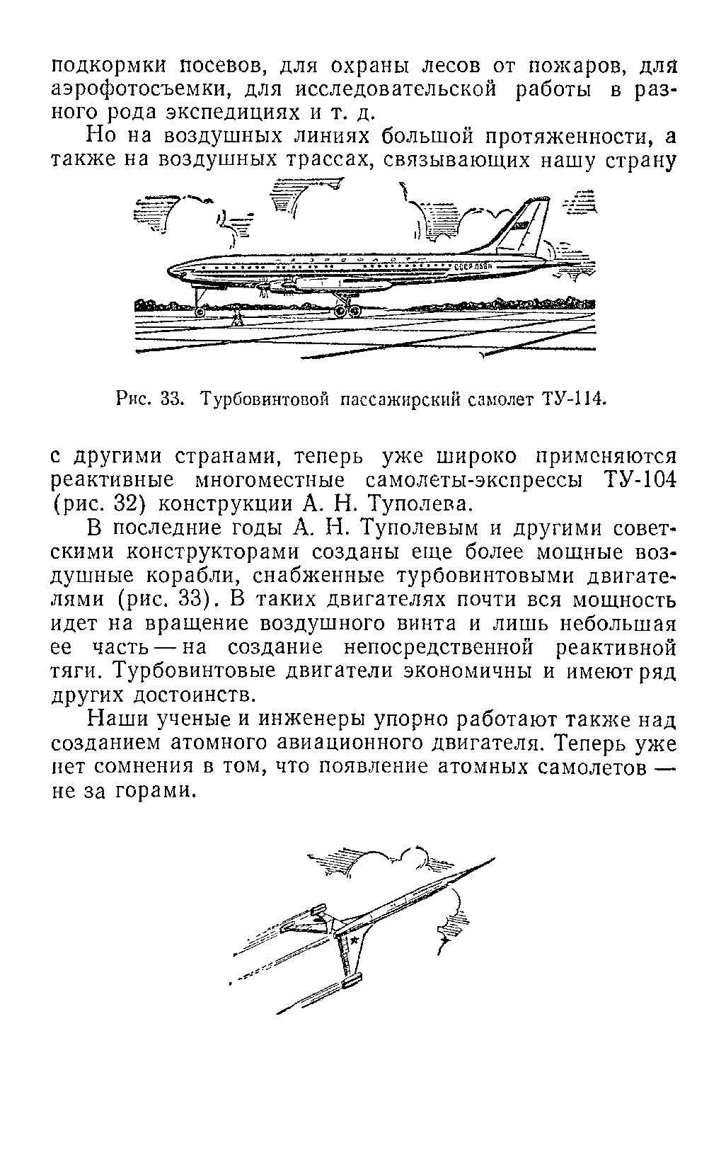 cтр. 055