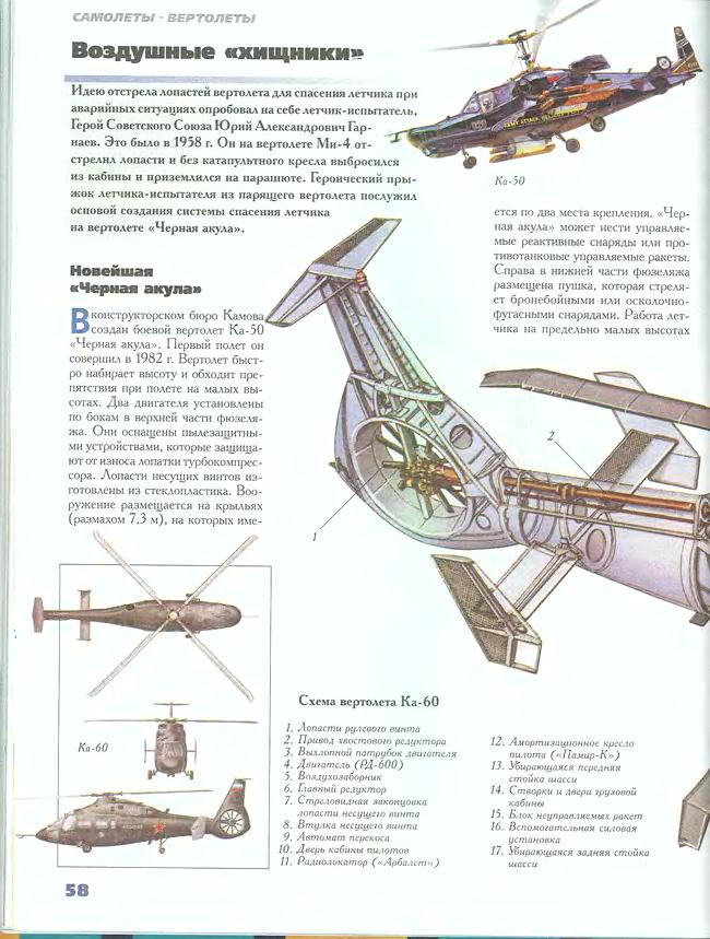 cтр. 058