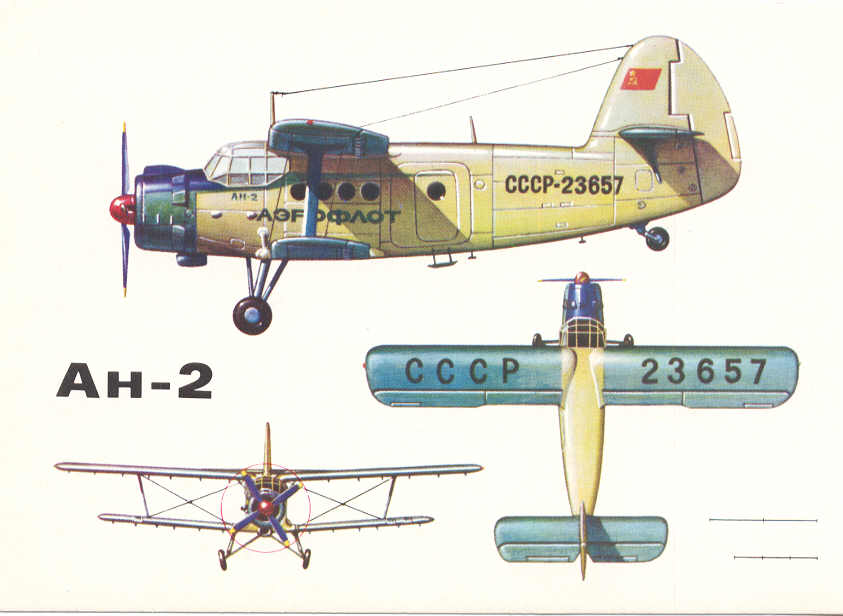 откр. 2