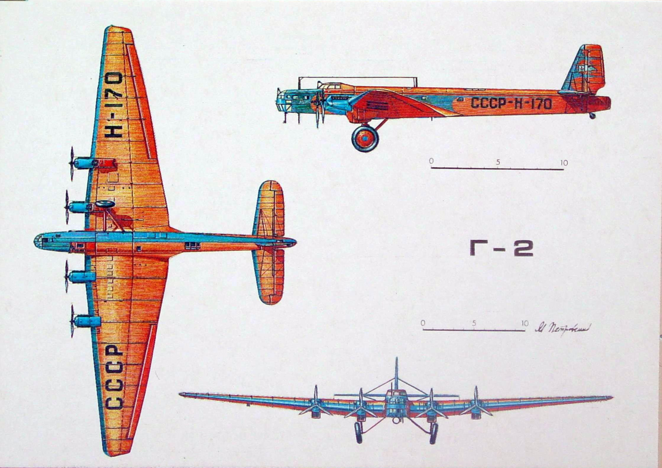  откр. 7