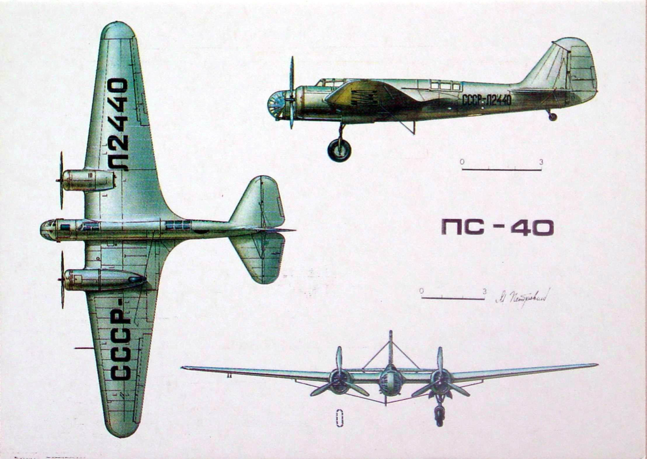  откр. 11