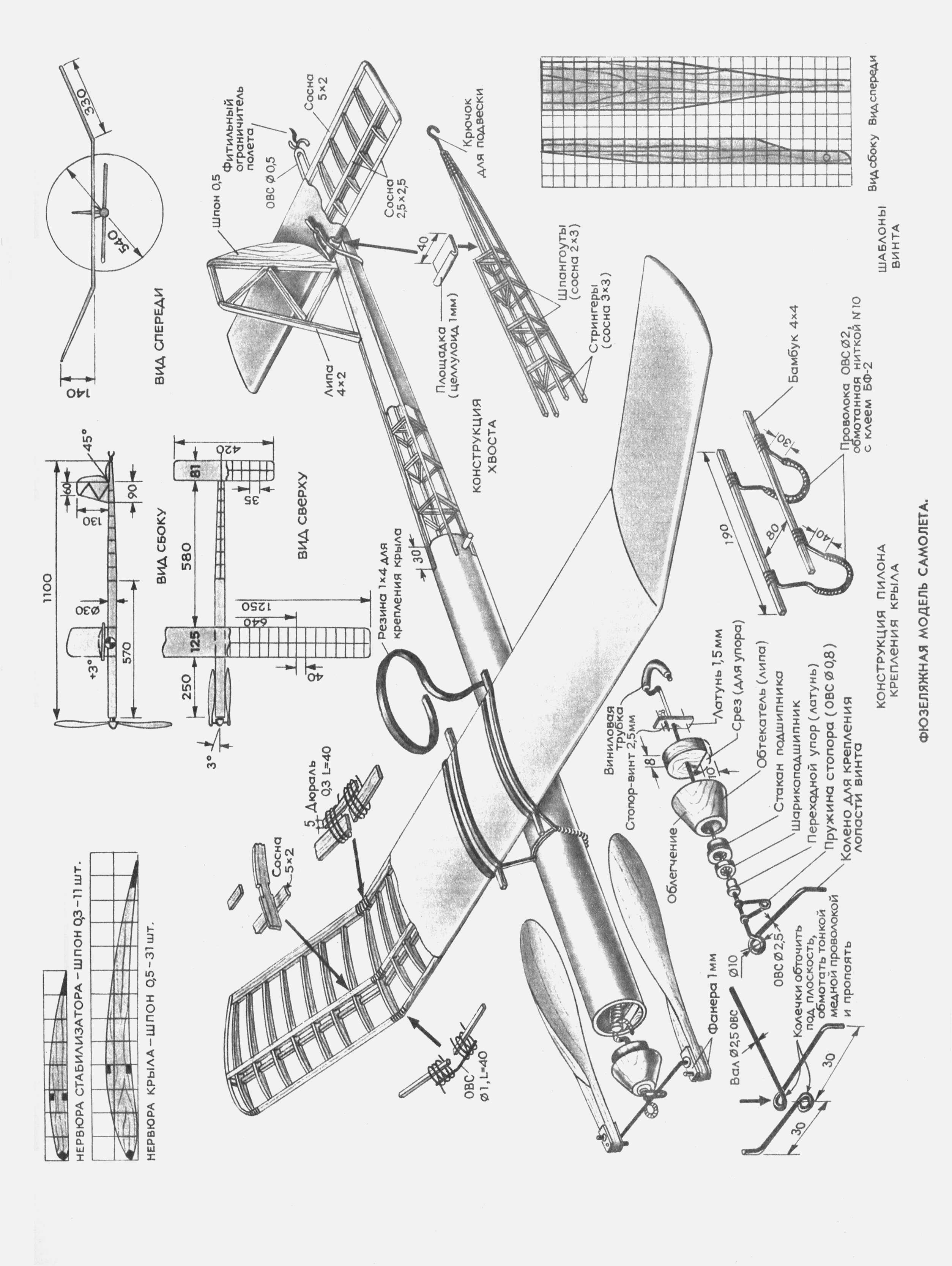 КР 12, 1966, чертеж.