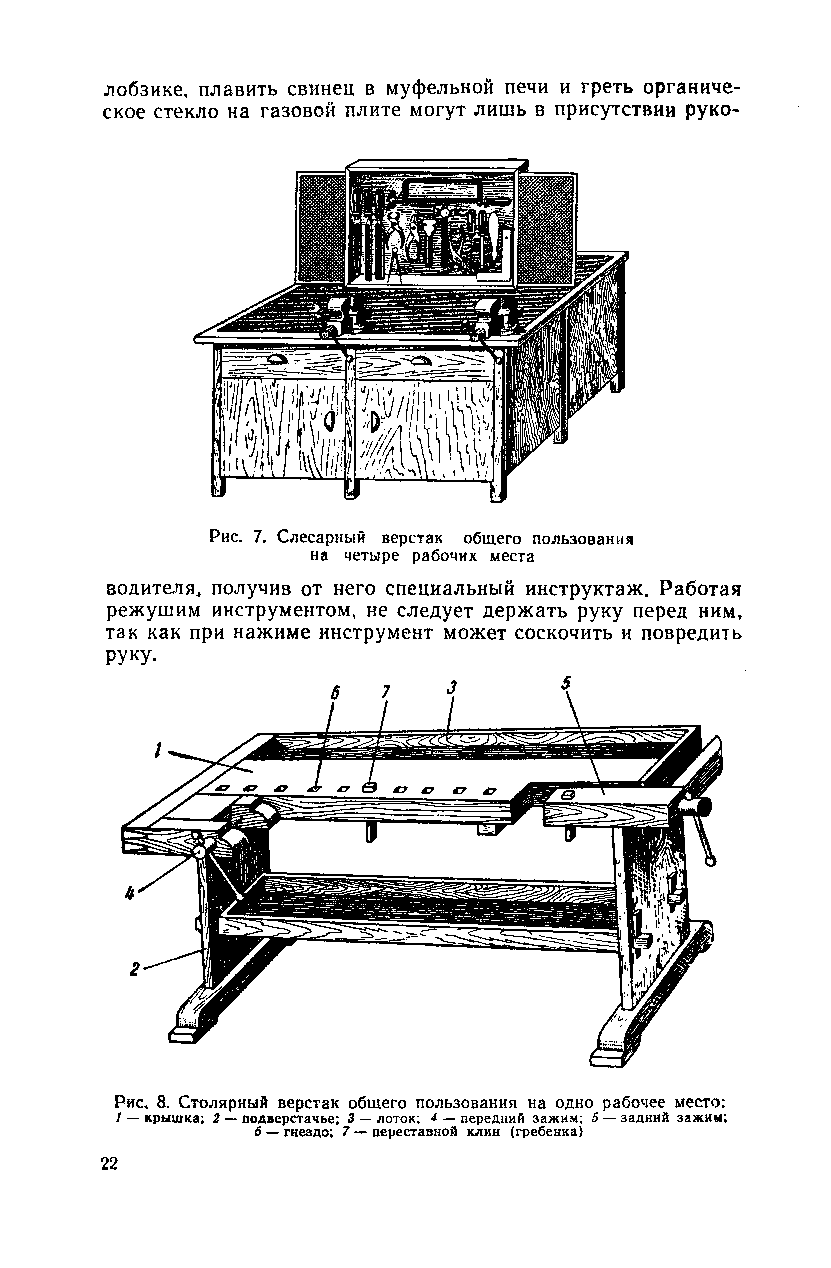 cтр. 022