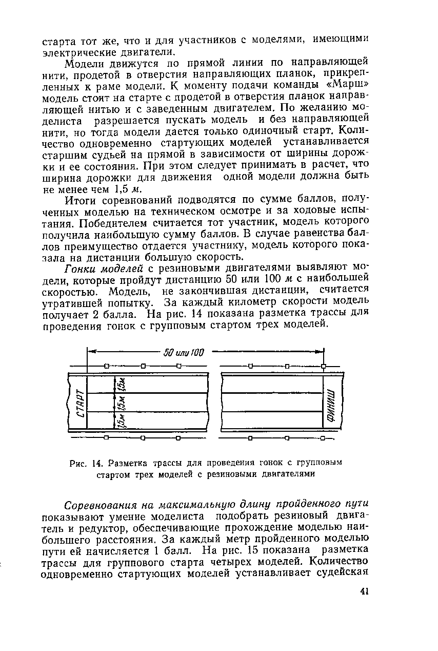 cтр. 041