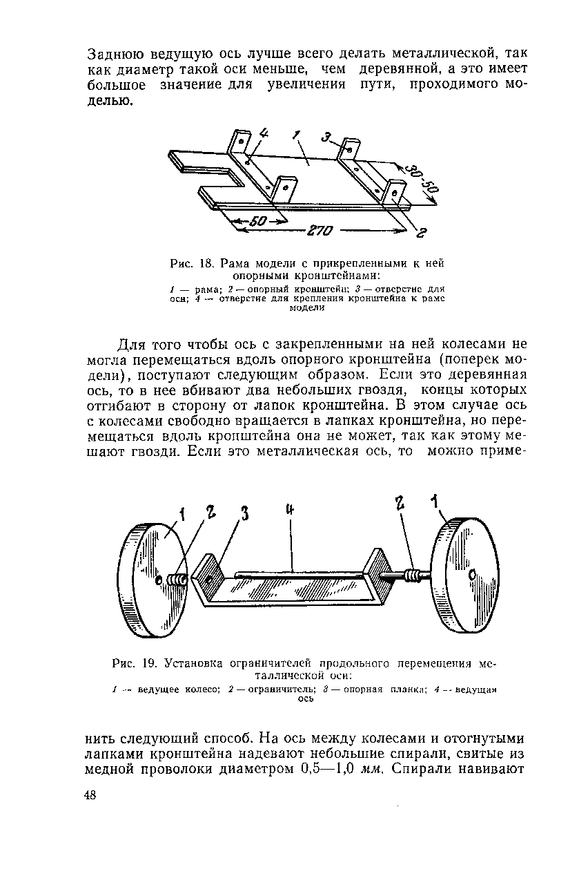 cтр. 048