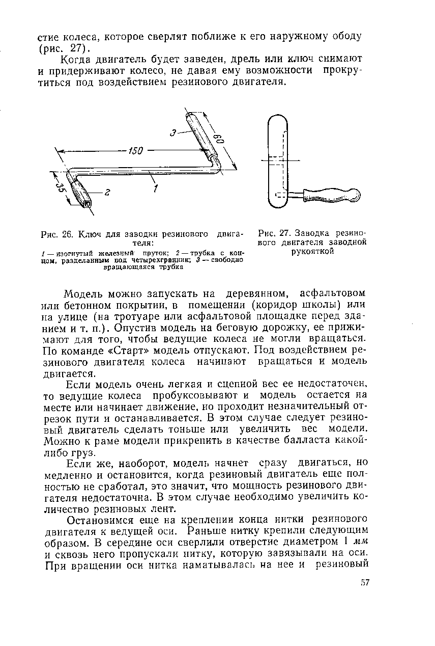 cтр. 057