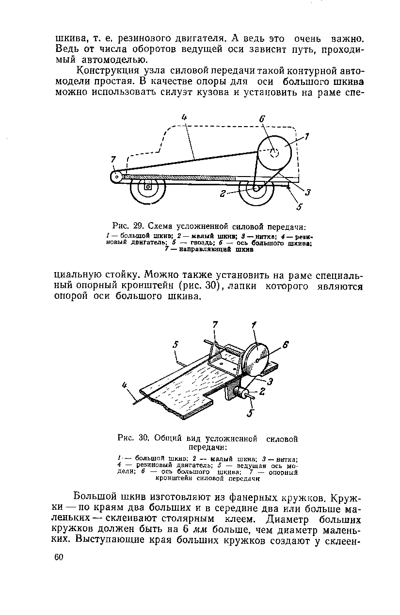 cтр. 060