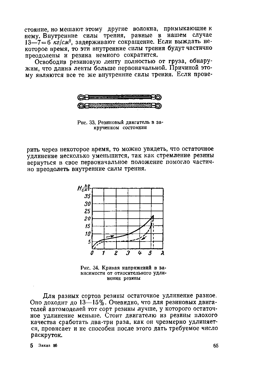 cтр. 065