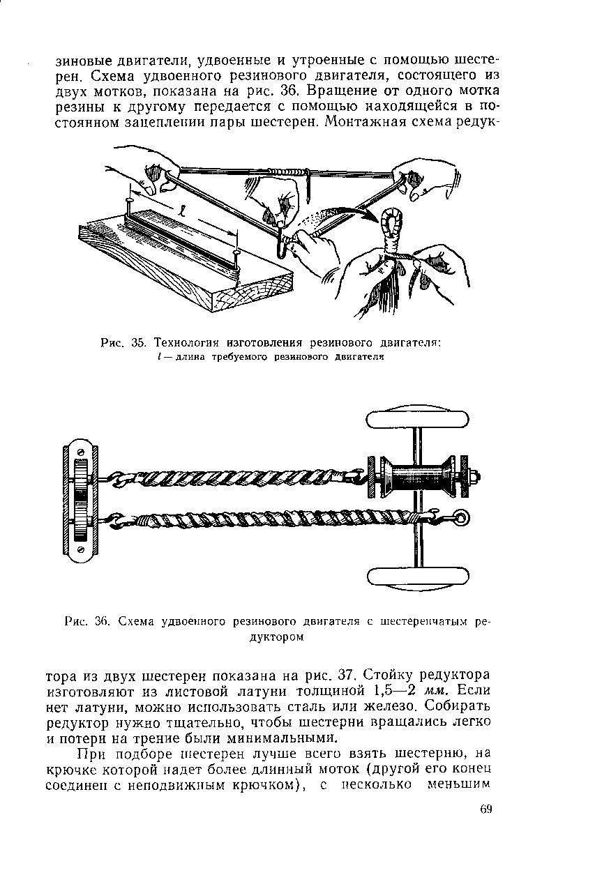 cтр. 069