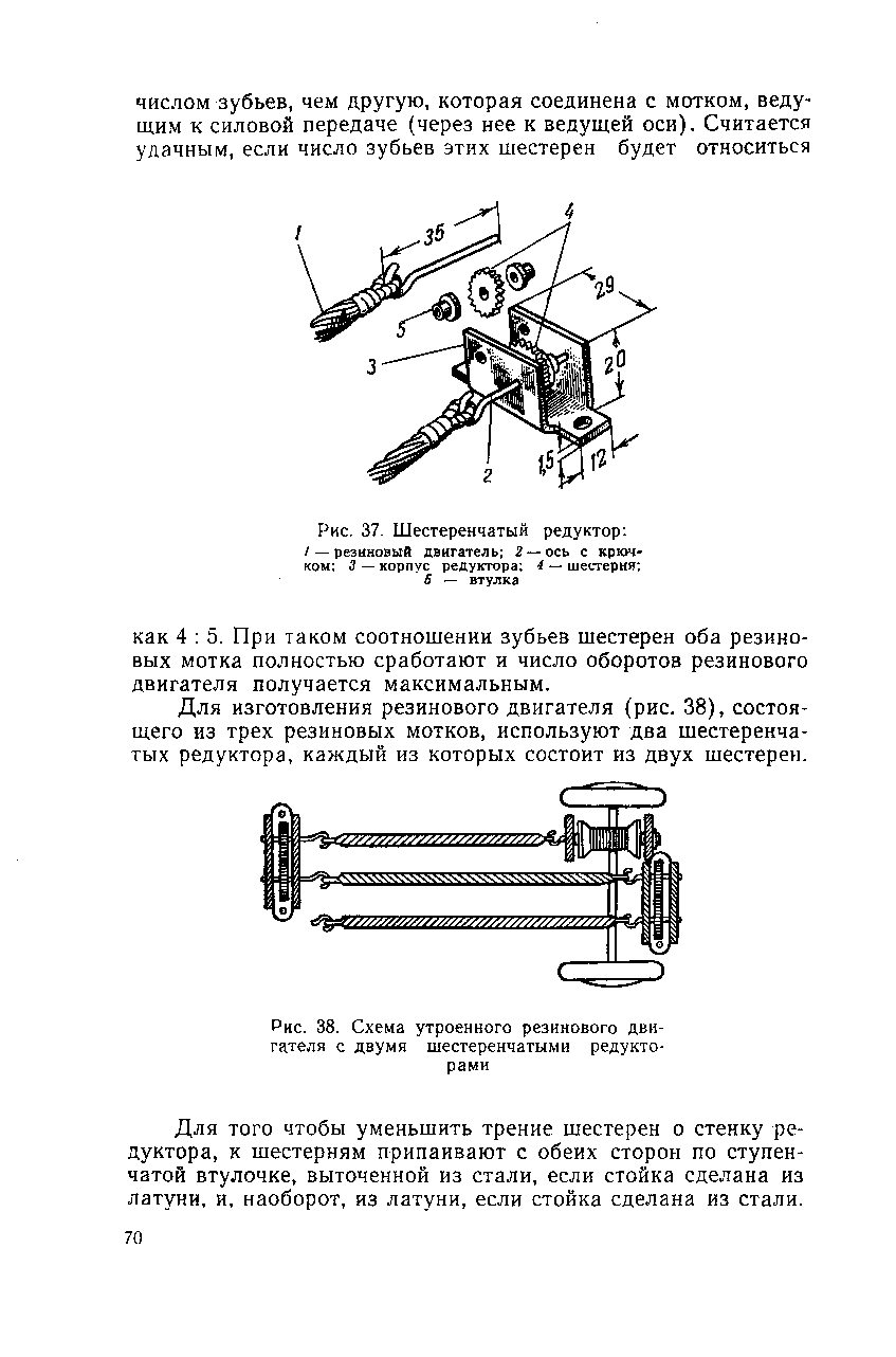 cтр. 070