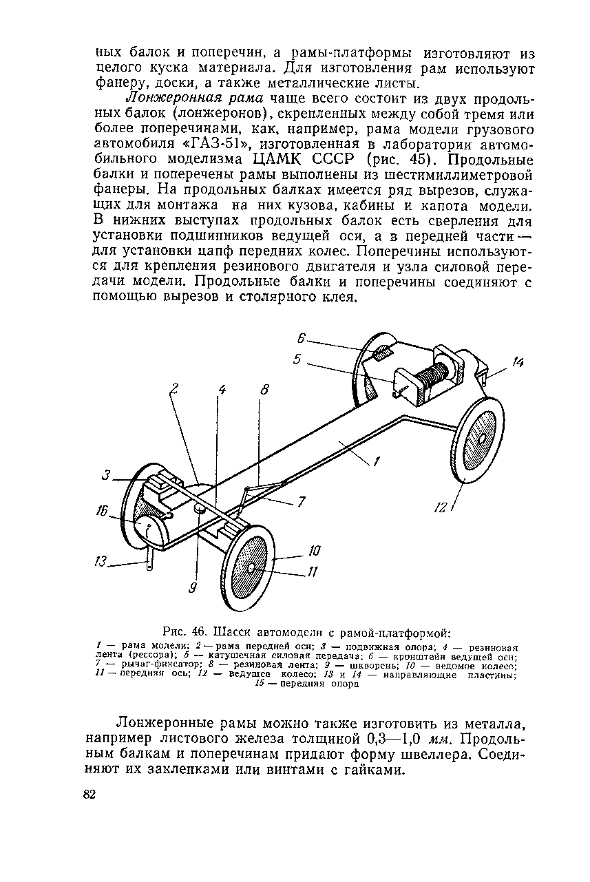 cтр. 082