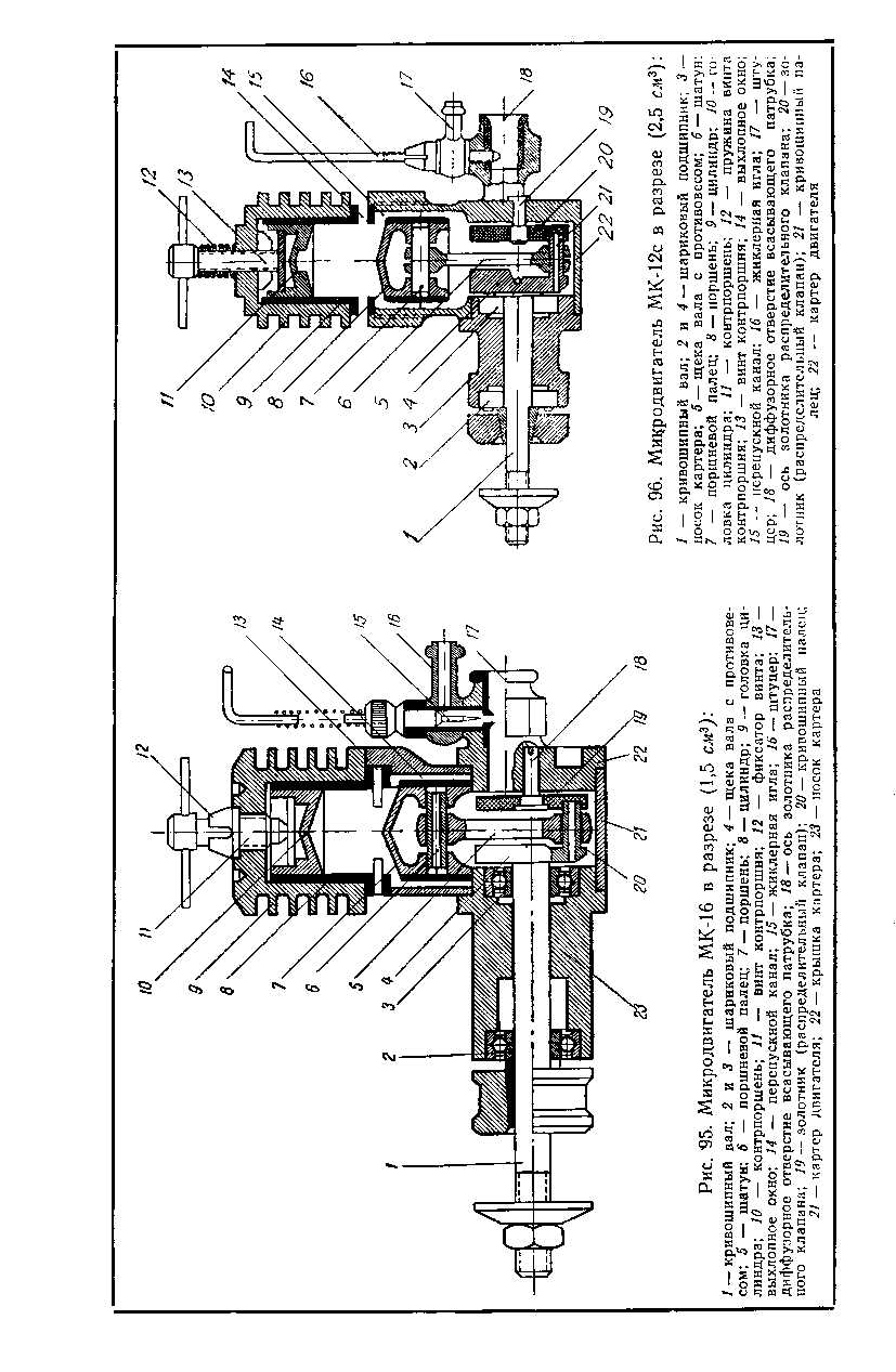 cтр. 146