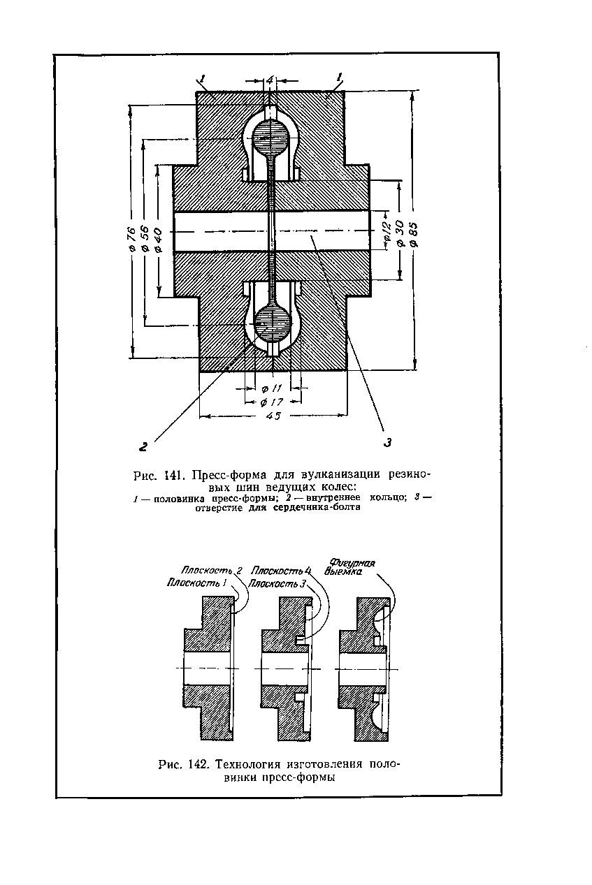 cтр. 219