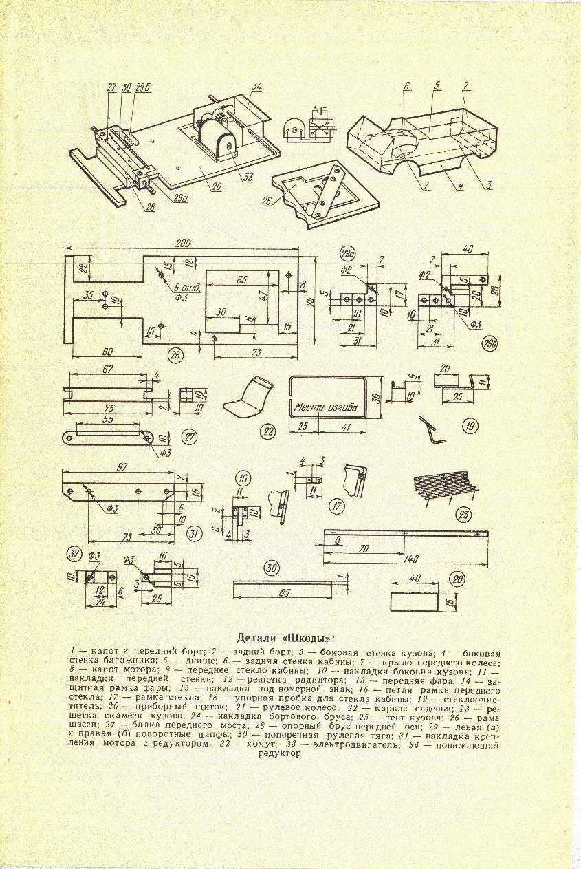 cтр. 051