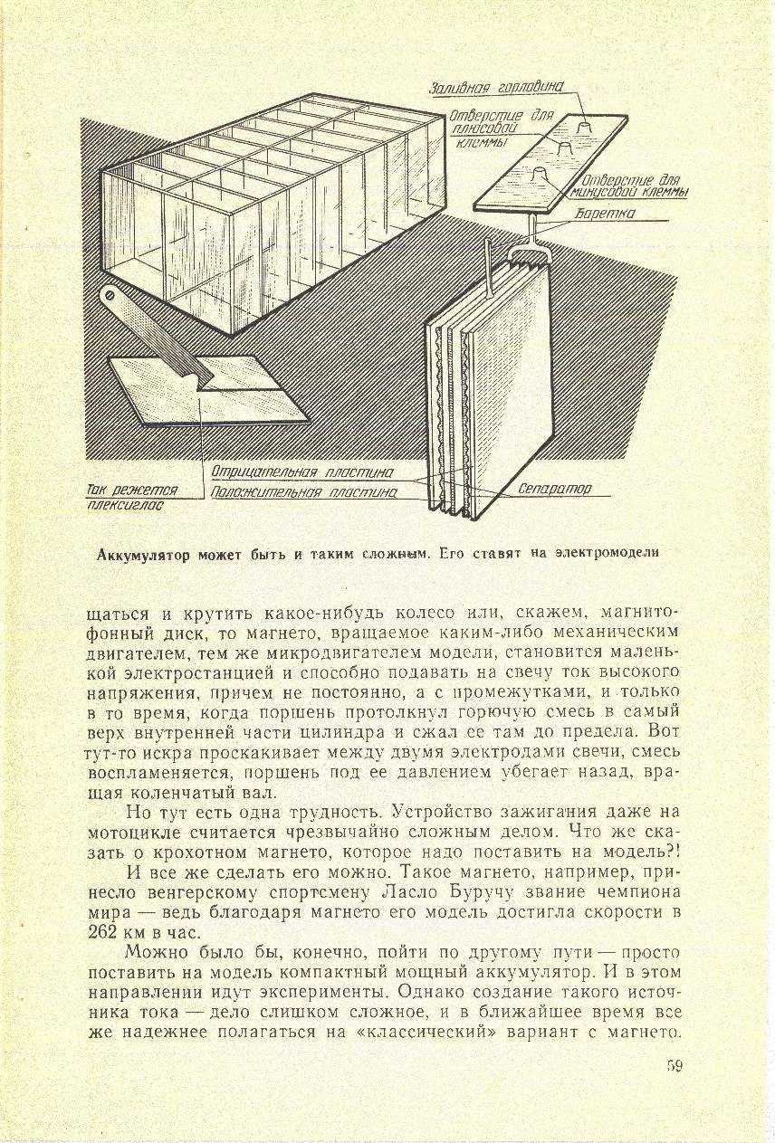 cтр. 059