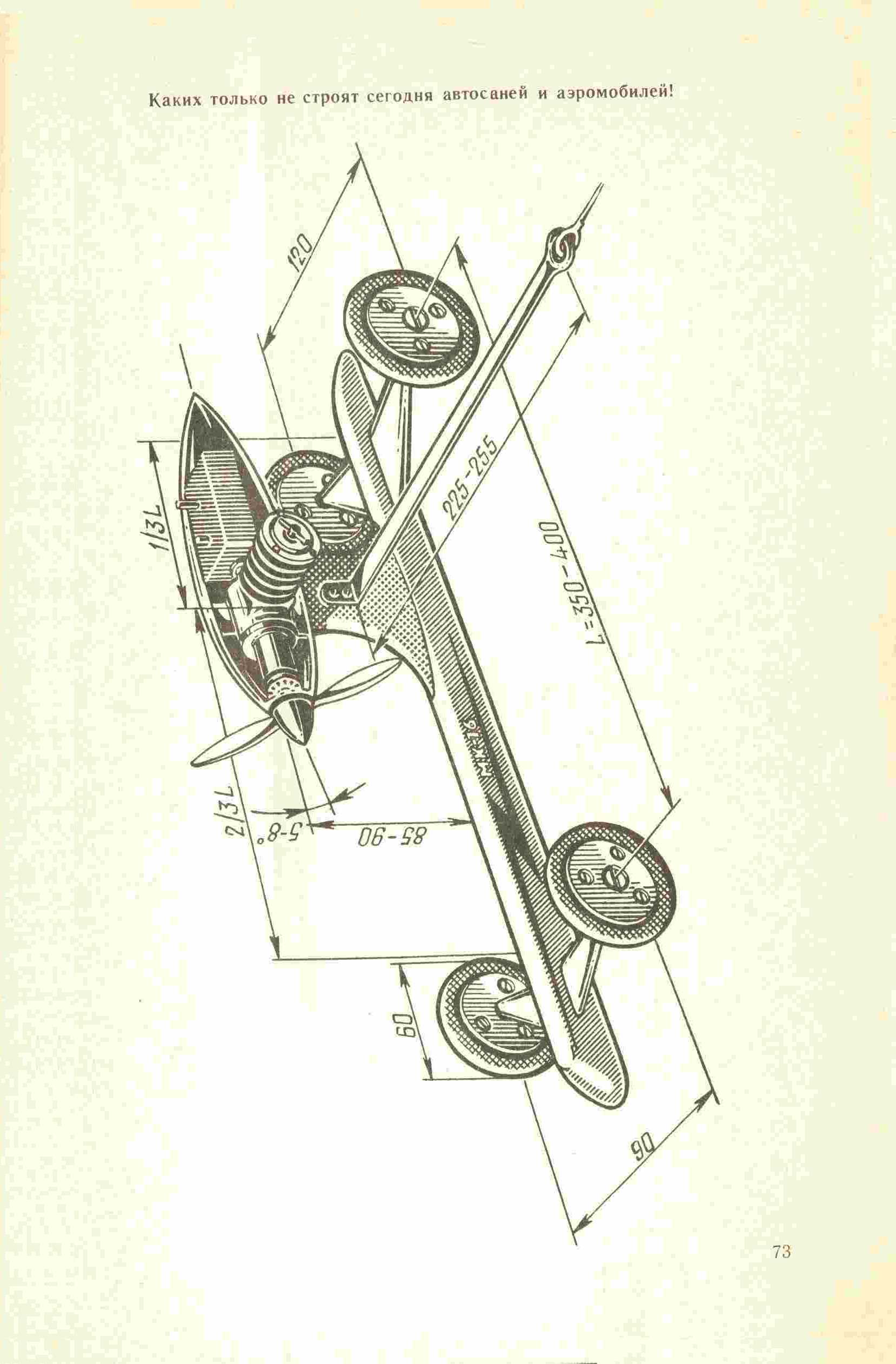 cтр. 073