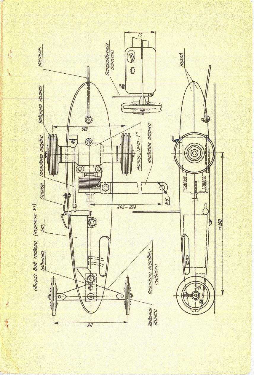 cтр. 109