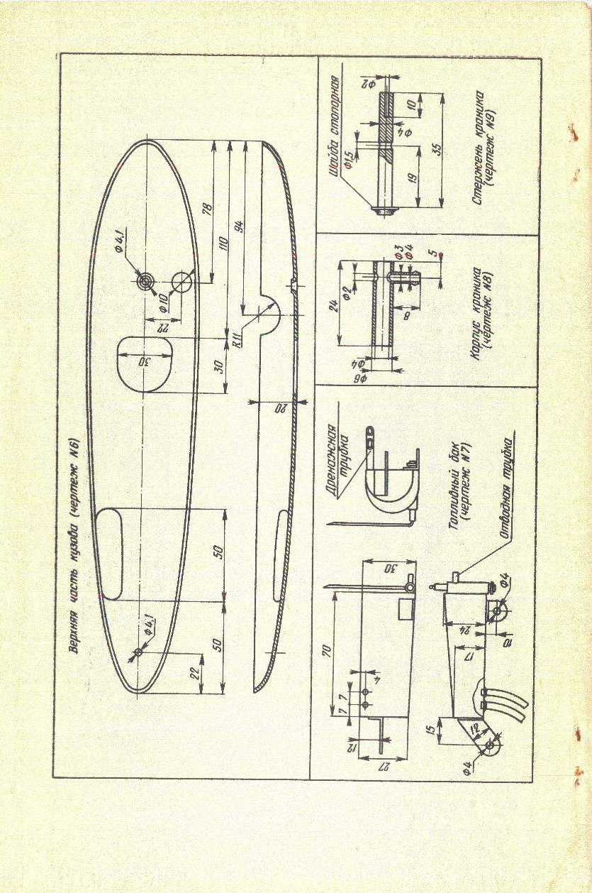 cтр. 110