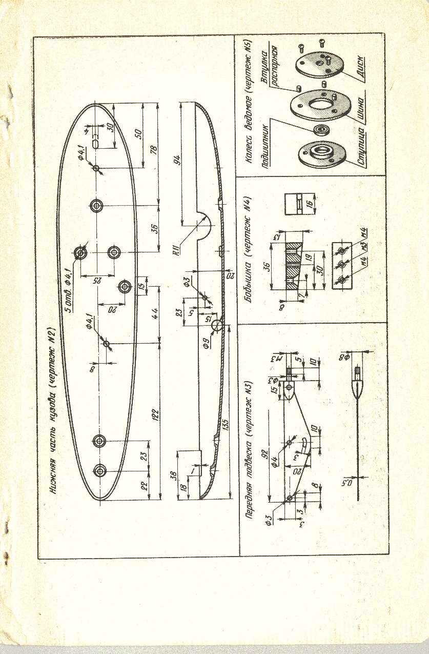 cтр. 111