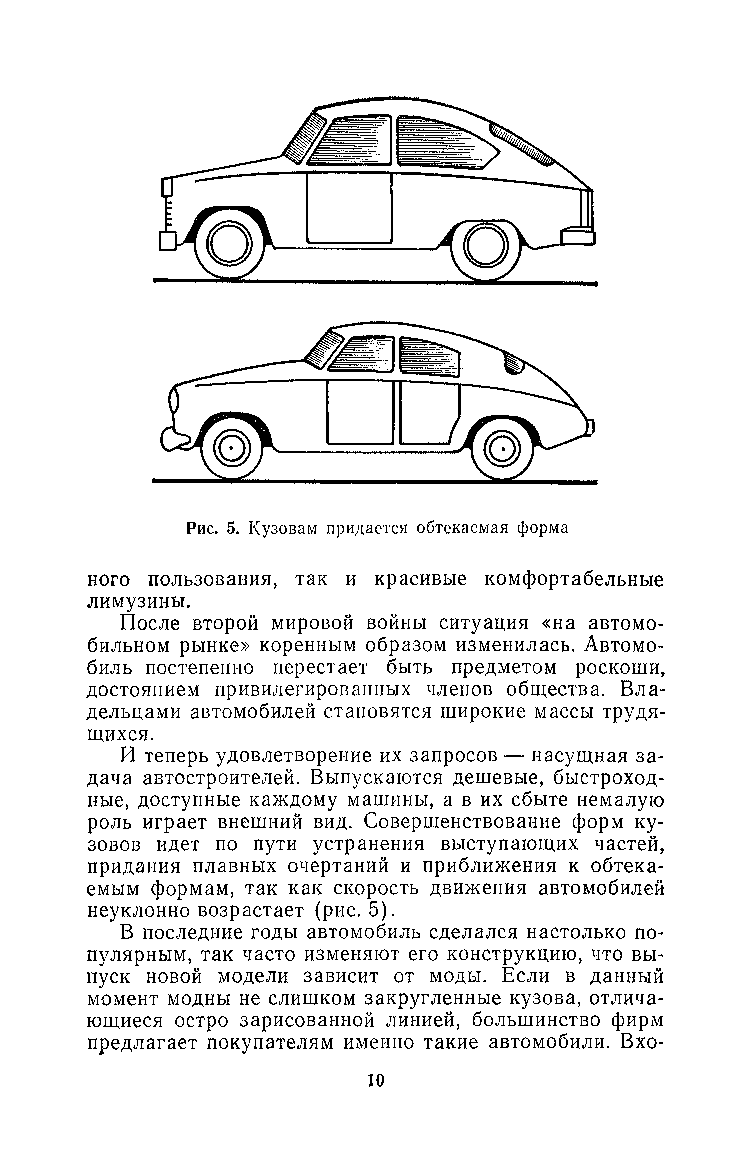 cтраница 010