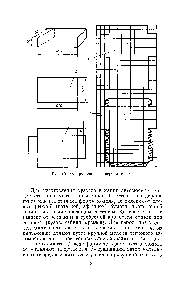 cтраница 026