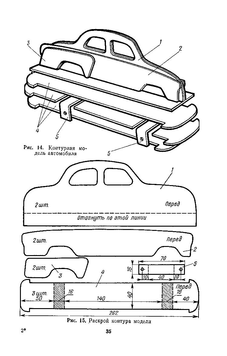 cтраница 035