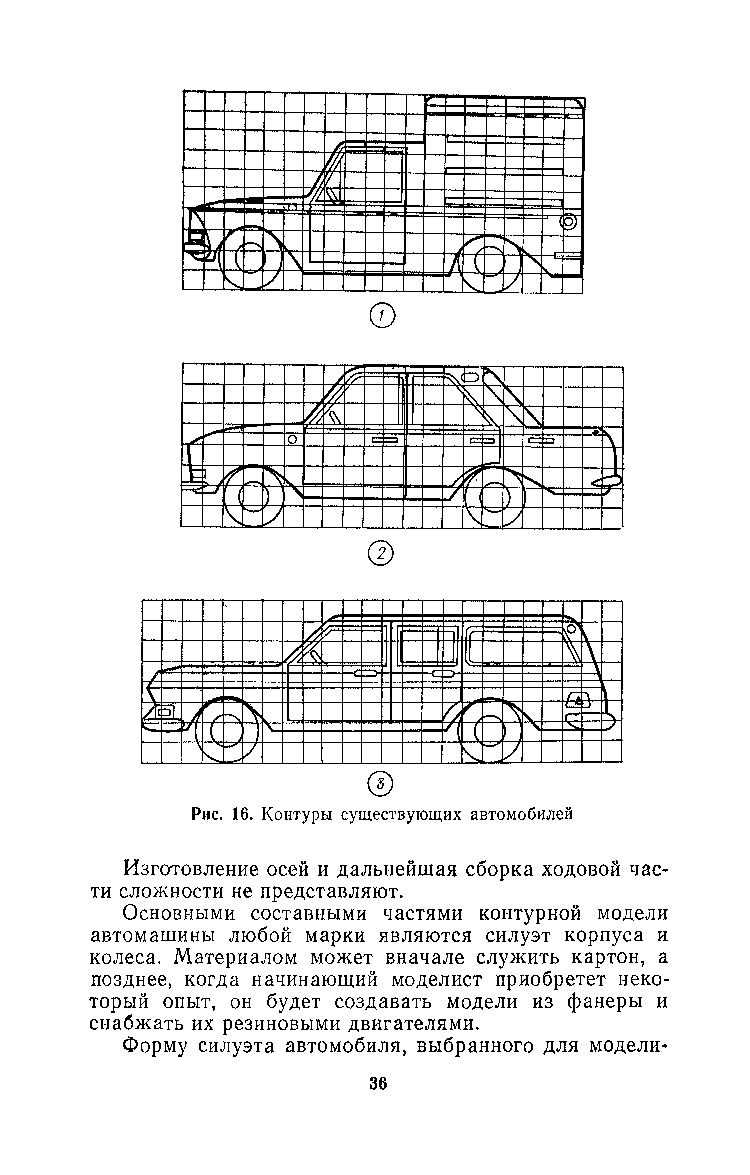 cтраница 036