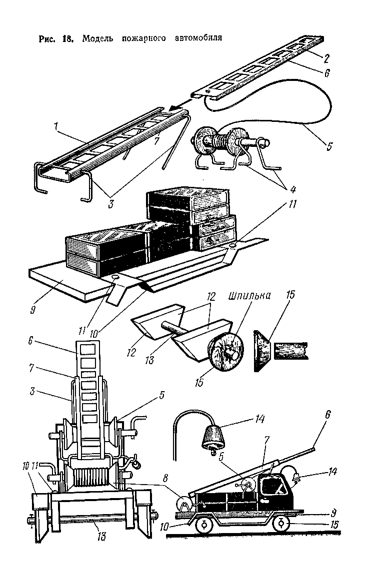 cтраница 039