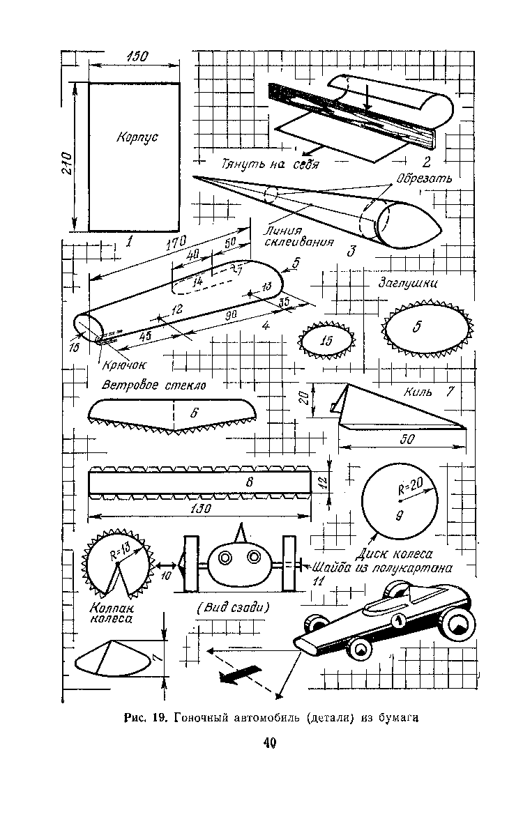 cтраница 040