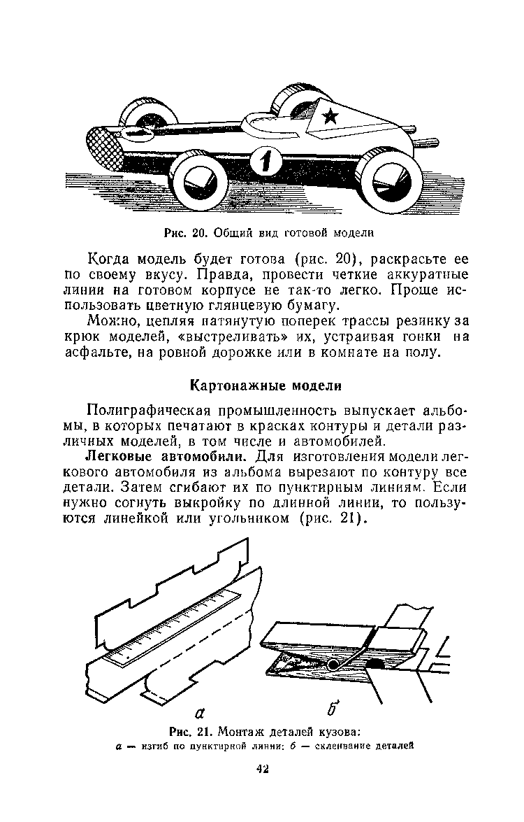 cтраница 042