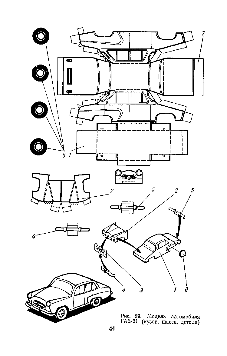 cтраница 044